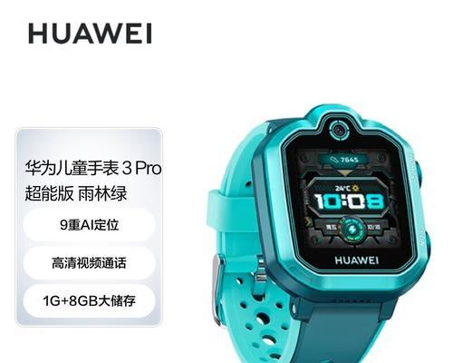 邳州哪里能买到华为智能手表？