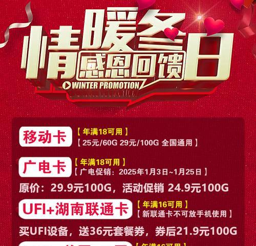 移动随身wifi流量问题如何解决？