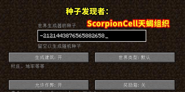 我的世界新手生物骑乘指令如何使用？