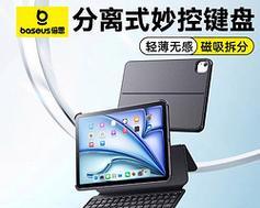 平板键盘可以当保护套使用吗？如何安装？