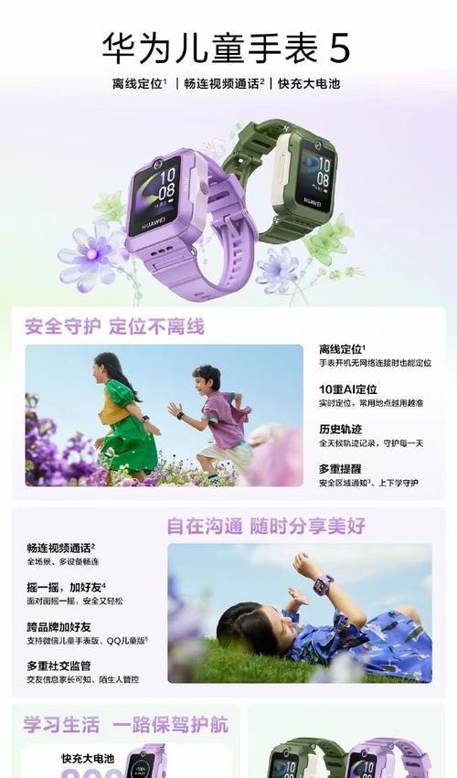 兰州地区华为智能手表回收服务有吗？回收流程是怎样的？