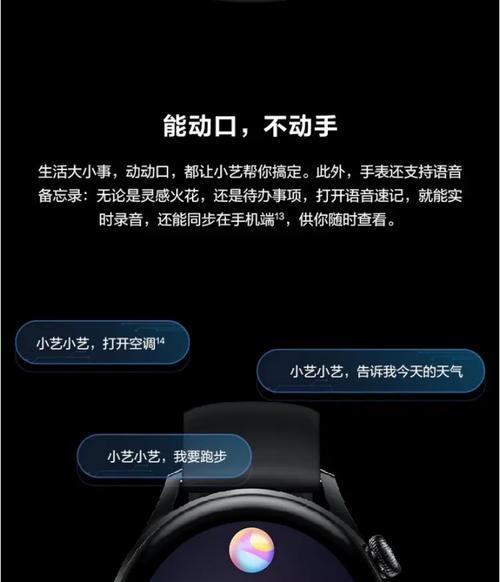 兰州地区华为智能手表回收服务有吗？回收流程是怎样的？