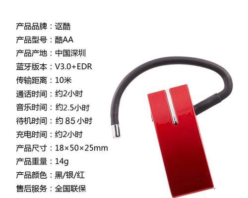 蓝牙耳机充电盒子红光闪烁的解决方法是什么？