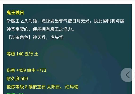 梦幻西游鬼王双倍经验怎么获得？最新方法是什么？