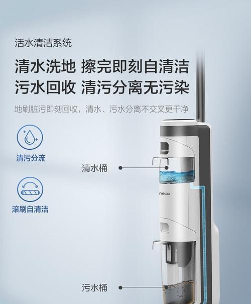 扫地洗地一体机选购指南？