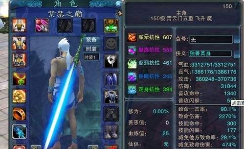 诛仙2鬼王最强加点方案是什么？贴吧里有哪些推荐？