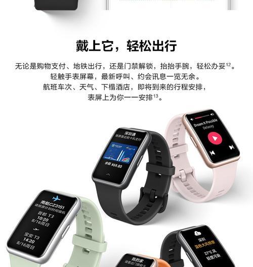 兰州华为智能手表专卖店的具体位置在哪里？如何前往？