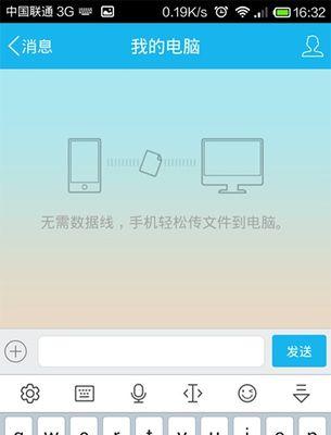 红米手机hm1s没有键盘如何解决？有替代方案吗？