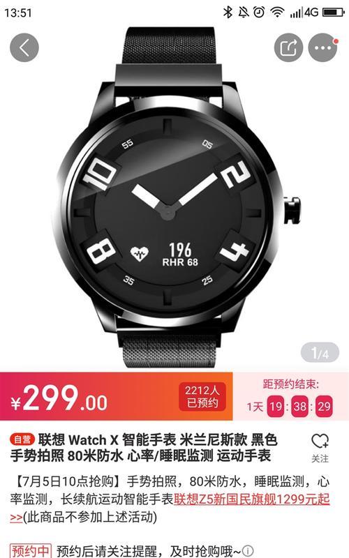 深圳智能手表批发渠道有哪些？价格如何？