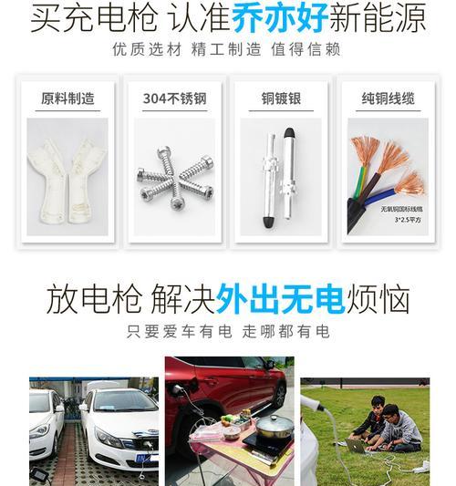 电动车充电器插排有漏电声音怎么办？如何检查？