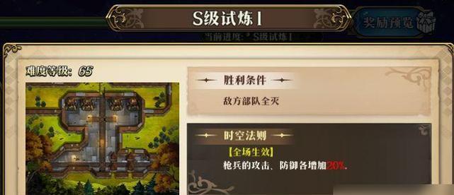 梦幻手游技能快速升级方法是什么？有哪些技巧可以提高效率？