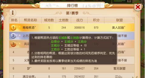 梦幻手游技能快速升级方法是什么？有哪些技巧可以提高效率？