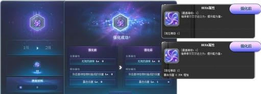 冒险岛神射的无敌技能存在吗？