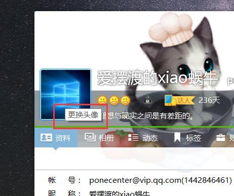 王者荣耀自动授权如何解除？