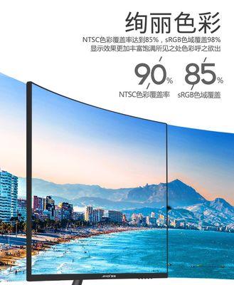 夏新显示器一体机性能如何？购买时应注意什么？