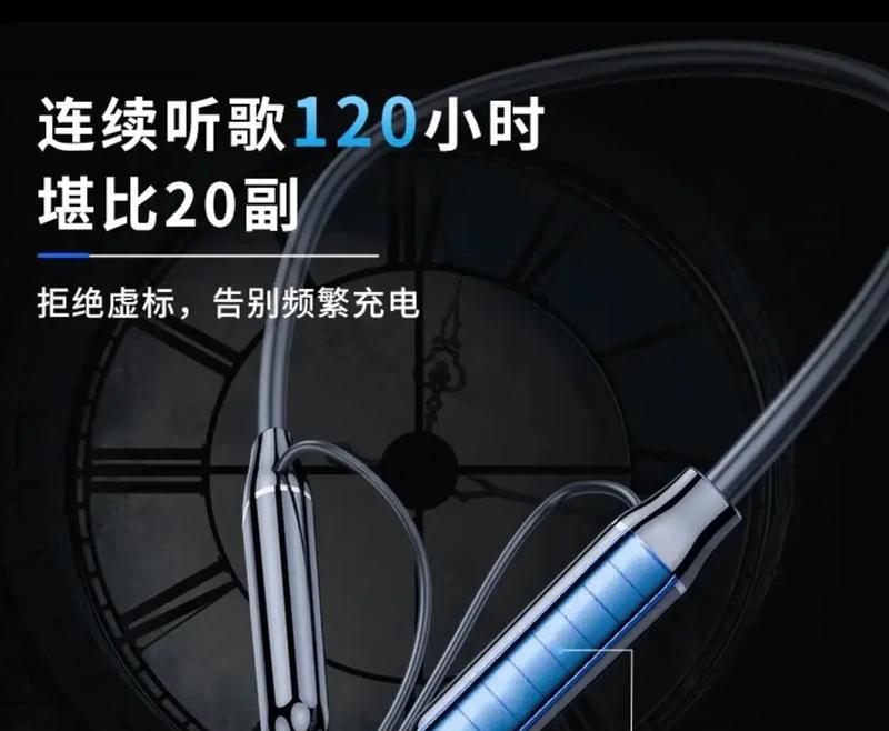 蓝牙耳机充电时红光闪烁的原因是什么？需要担心吗？