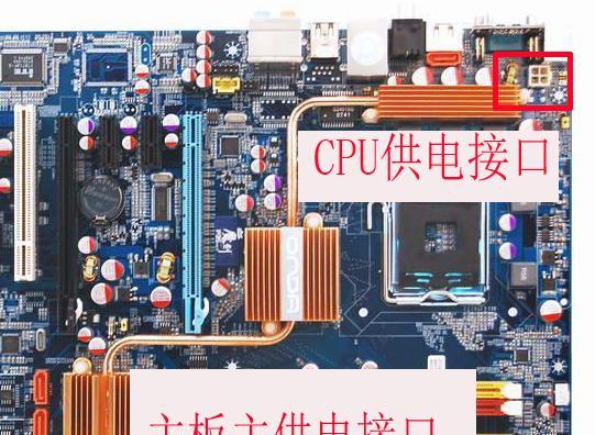 台式电脑电源接口有哪些作用？如何正确使用电源接口？