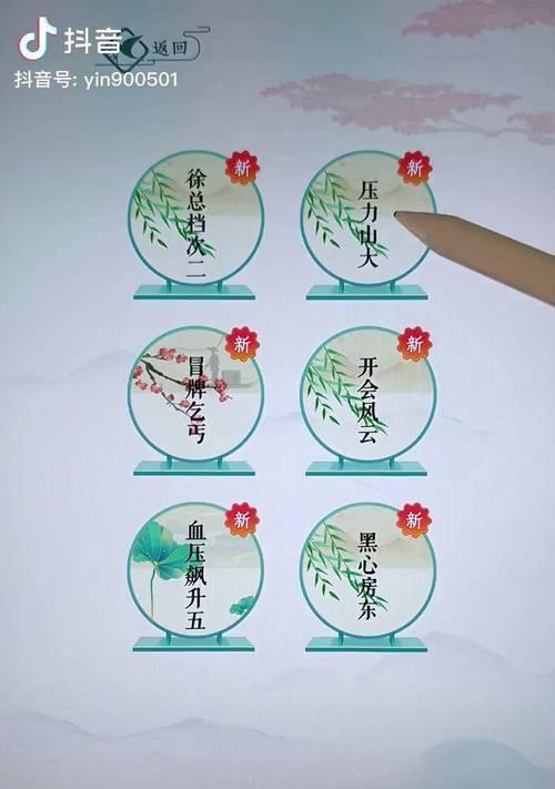 卖化妆品的抖音小游戏怎么玩？