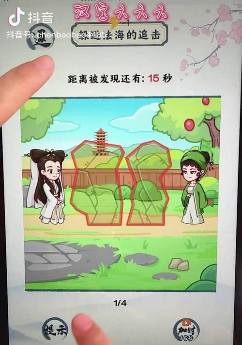 卖化妆品的抖音小游戏怎么玩？