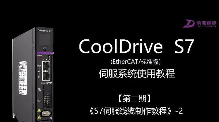 如何简单制作家用电源线？视频教程在哪里能找到？