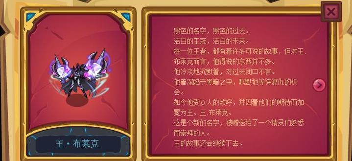 赛尔号布莱克单人模式怎么玩？有什么技巧吗？
