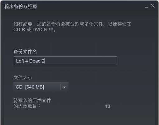 Steam如何识别移动硬盘上的游戏？移动硬盘游戏的安装步骤是什么？