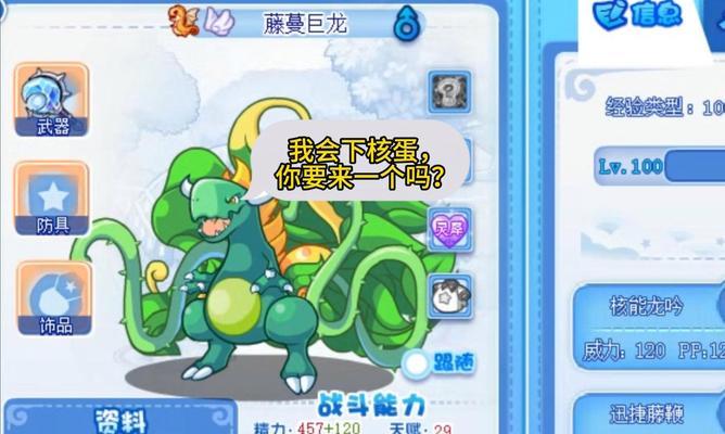 洛克王国巨岩先知之蛋还能刷吗？在知乎上找到的答案是什么？