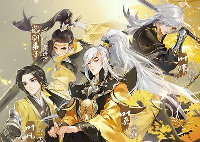 《剑网3》如何指定收徒弟？有哪些方法？
