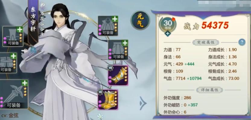 《剑网3》如何指定收徒弟？有哪些方法？