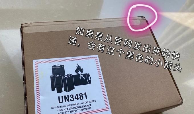 伊派电陶炉主板拆解步骤是什么？拆开后如何正确使用？