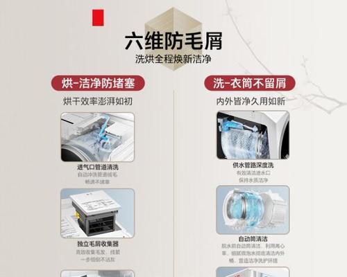 洗烘一体机的烘干方式有哪些？价格范围是多少？