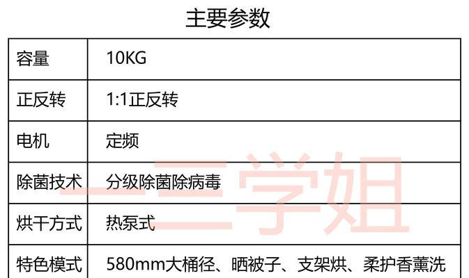 洗烘一体机的烘干方式有哪些？价格范围是多少？