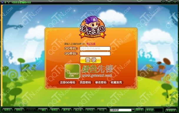 苹果14如何运行洛克王国游戏？
