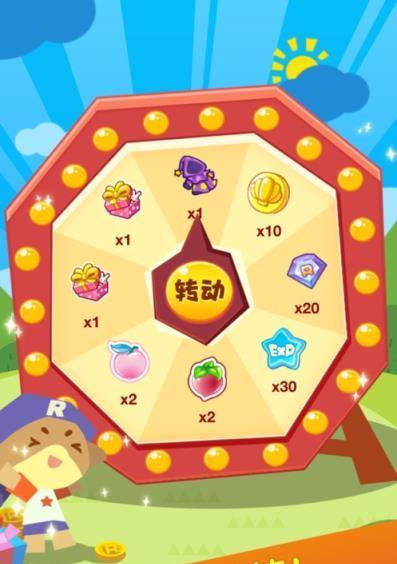 苹果14如何运行洛克王国游戏？