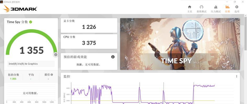 华硕无双笔记本电脑的尺寸是多少？适合什么样的使用场景？