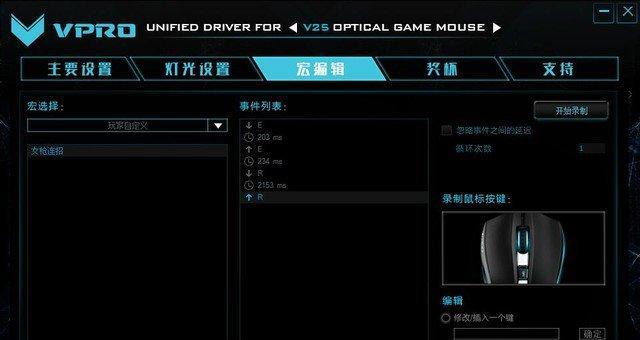 洛克王国北辰连招如何自定义？效果如何？