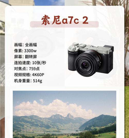 相机取景器如何对比选择？不同取景器的对比分析是什么？