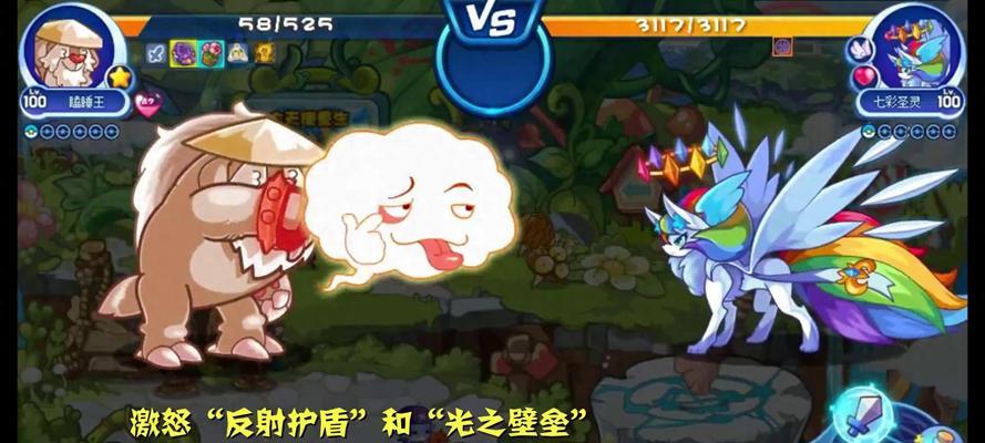洛克王国星辰北辰值得培养吗？如何判断其潜力？