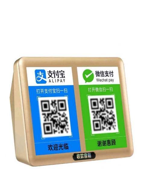 蓝牙音箱支付宝播报微信无响应如何解决？