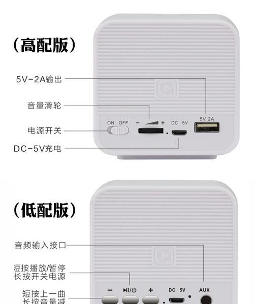 蓝牙音箱支付宝播报微信无响应如何解决？