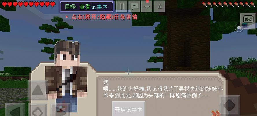在《我的世界》无尽幻境中如何制作警车？需要哪些材料？
