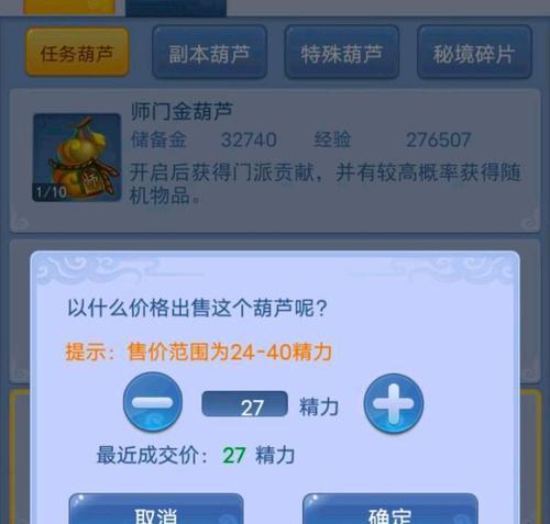 梦幻西游口袋版登录提示有风险怎么办？如何确保账号安全？