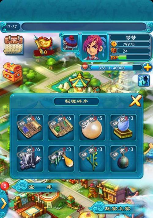 梦幻西游口袋版登录提示有风险怎么办？如何确保账号安全？
