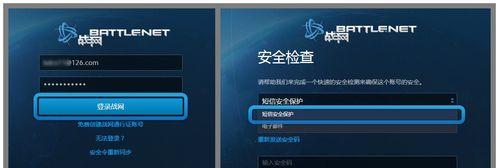 梦幻西游口袋版登录提示有风险怎么办？如何确保账号安全？