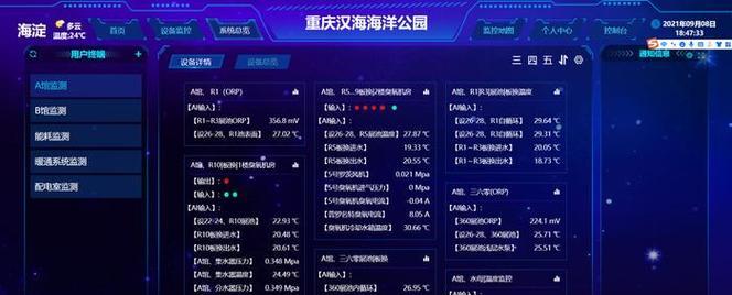 重庆健康智能手表批发价格表哪里找？