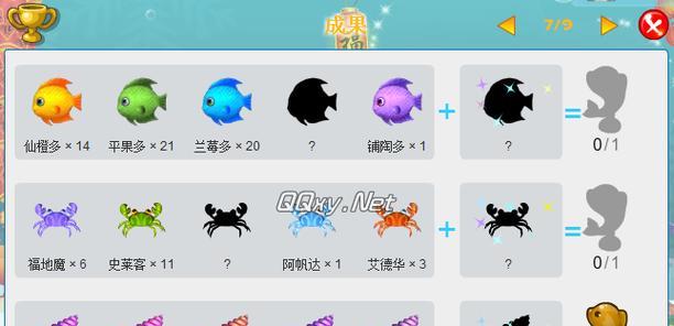 网页游戏qq的下载方法是什么？