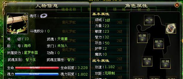 网页游戏qq的下载方法是什么？