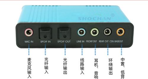 电脑USB内置音箱如何接线？接线过程中常见问题有哪些？