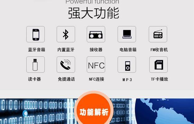 电脑USB内置音箱如何接线？接线过程中常见问题有哪些？