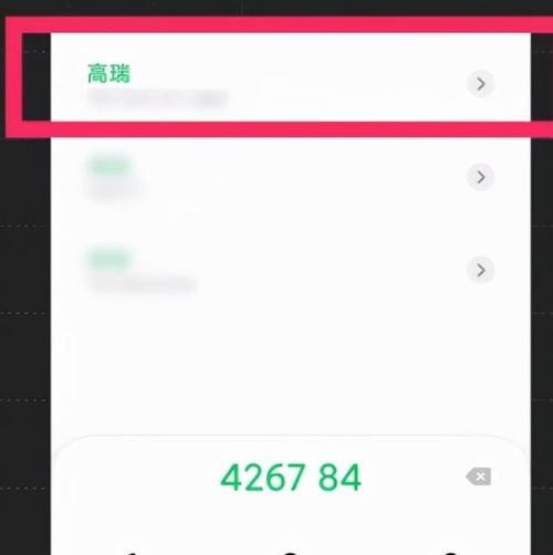 手机显示屏切屏黑屏时间过长如何恢复正常？